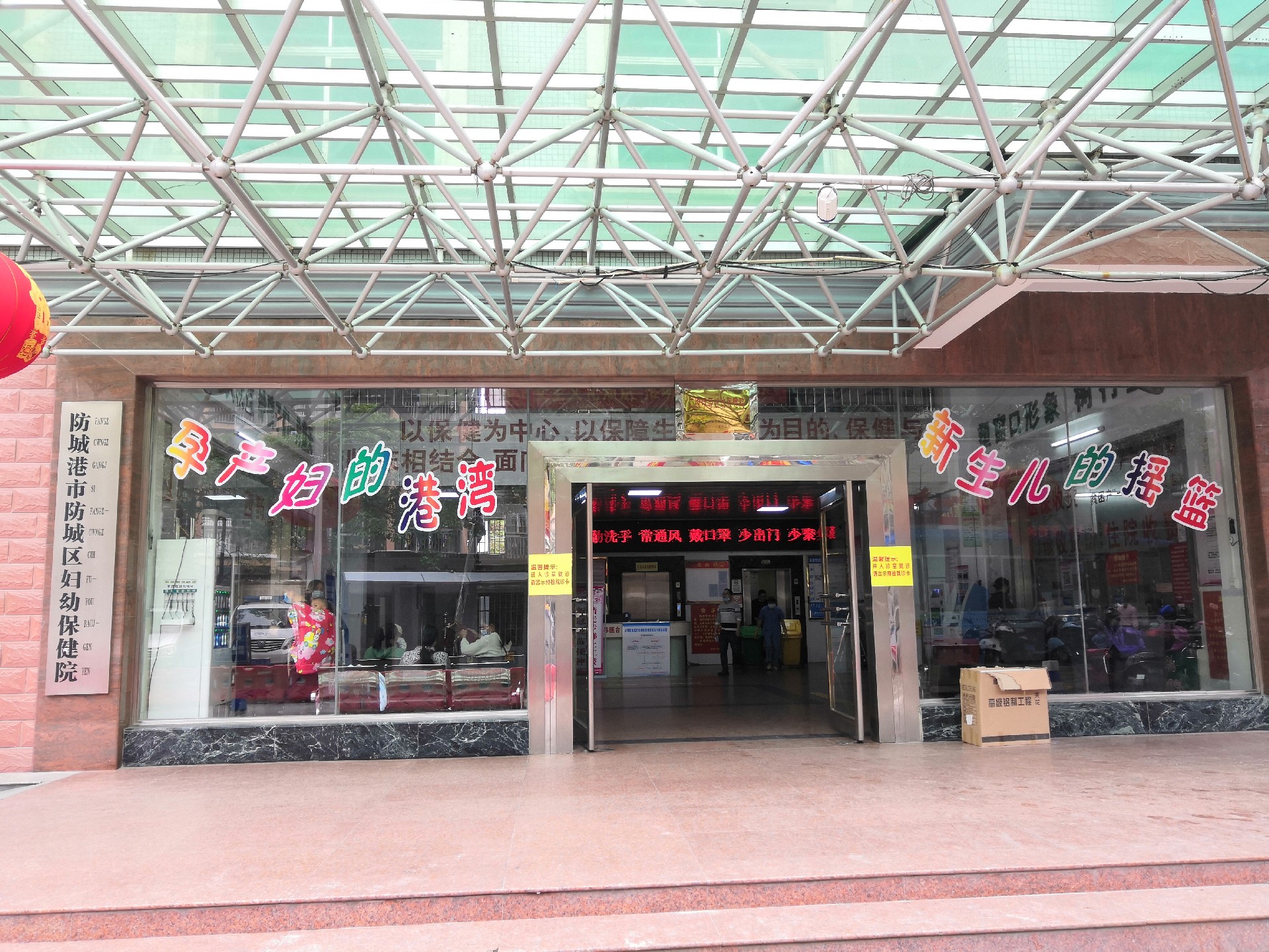 廣西防城港婦幼保健院訂購我司SD-7700聽覺統合訓練儀