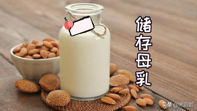 母乳分析儀介紹職場媽媽如何進行母乳喂養 母乳分析儀介紹職場媽媽如何進行母乳喂養