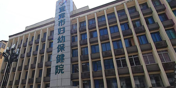 SD-8母乳分析儀入駐宜賓市婦幼保健計劃生育服務(wù)中心 SD-8母乳分析儀入駐宜賓市婦幼保健計劃生育服務(wù)中心