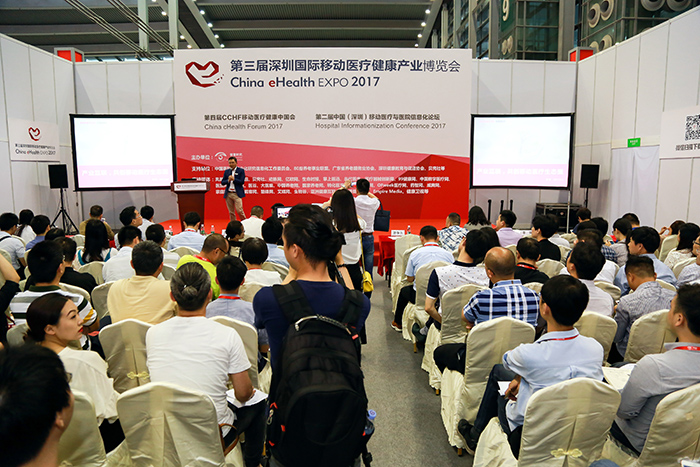 2017國際移動醫(yī)療健康博覽會開幕,索電醫(yī)療綻放智慧婦幼風采