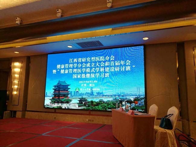 索電醫(yī)療參加江西省研究型醫(yī)院健康管理學(xué)分會成立大會和首屆年會暨“健康管理醫(yī)學(xué)模式與學(xué)科建設(shè)研討班”