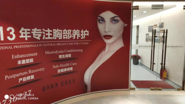 上海產(chǎn)后保養(yǎng)中心采購SD-7A母乳分析儀 上海產(chǎn)后保養(yǎng)中心采購SD-7A母乳分析儀